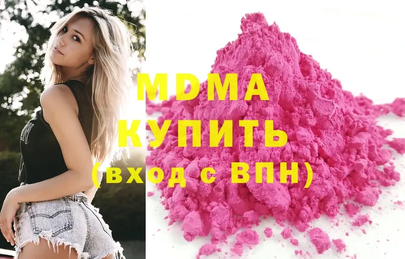 Магазины продажи наркотиков Кингисепп Cocaine  Меф  Амфетамин  Псилоцибиновые грибы  СК  Гашиш 