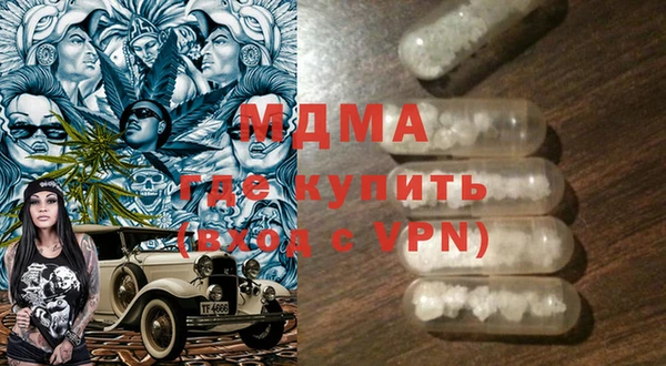 гашик Бугульма